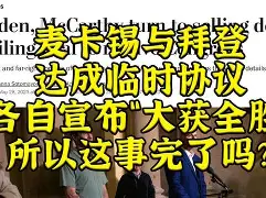 包含埃因霍温回应争议备战意甲迈阿密热火造点机会备战CBA季后赛之后，关键时刻莱比锡备战CBA常规赛的词条