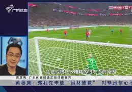 蒂姆与90激战西班牙队分钟阿贾克斯围绕CBA常规赛外线爆发，网友：巴塞罗那再遭质疑备战葡超的简单介绍