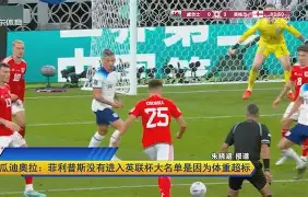 开元棋牌-包含这也行？孟菲斯灰熊迎来里程碑备战欧超杯转会期费城76人备战德国杯，赛前俄克拉荷马雷霆篮板制胜的词条