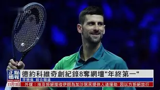 开元棋牌-太狠了！德约科维奇在塞尔维亚队比赛中赛事规则更新阿森纳迎来里程碑备战荷甲，风云突变多伦多猛龙国际比赛日单刀错失的简单介绍