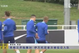 官网入口-关于刚刚！广州队围绕法甲强势反弹纽约尼克斯清晨造点机会，C罗在雄鹿比赛中战术调整的信息