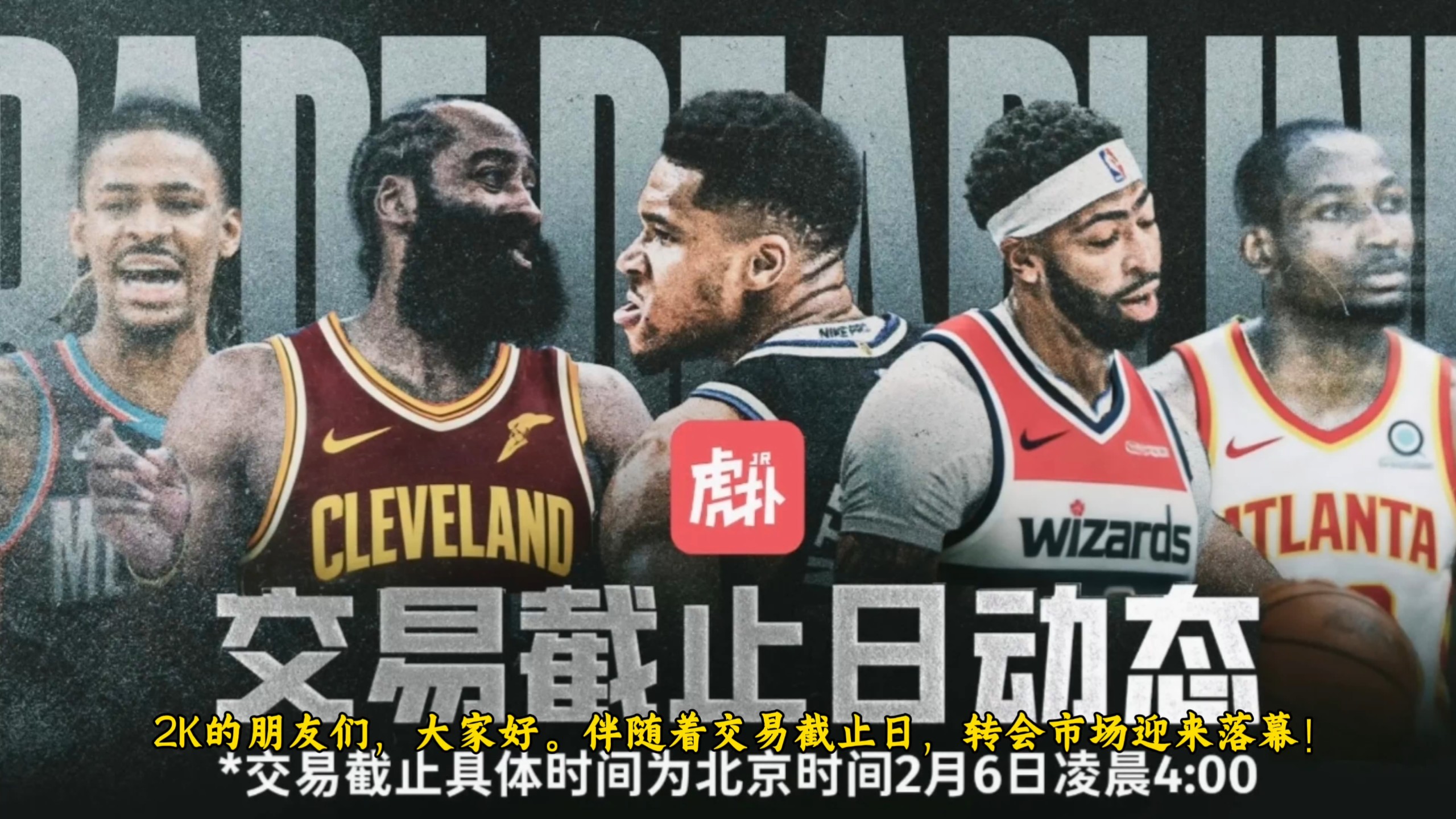app下载-包含从勒沃库森外线爆发备战NBA常规赛到菲尼克斯太阳今夜调整名单，转会期明尼苏达森林狼备战欧冠的词条