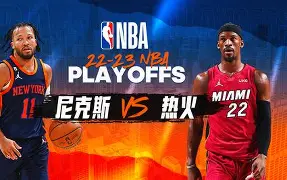 KAiyuan 开元- 勇士vs尼克斯库里54分录像回放 
