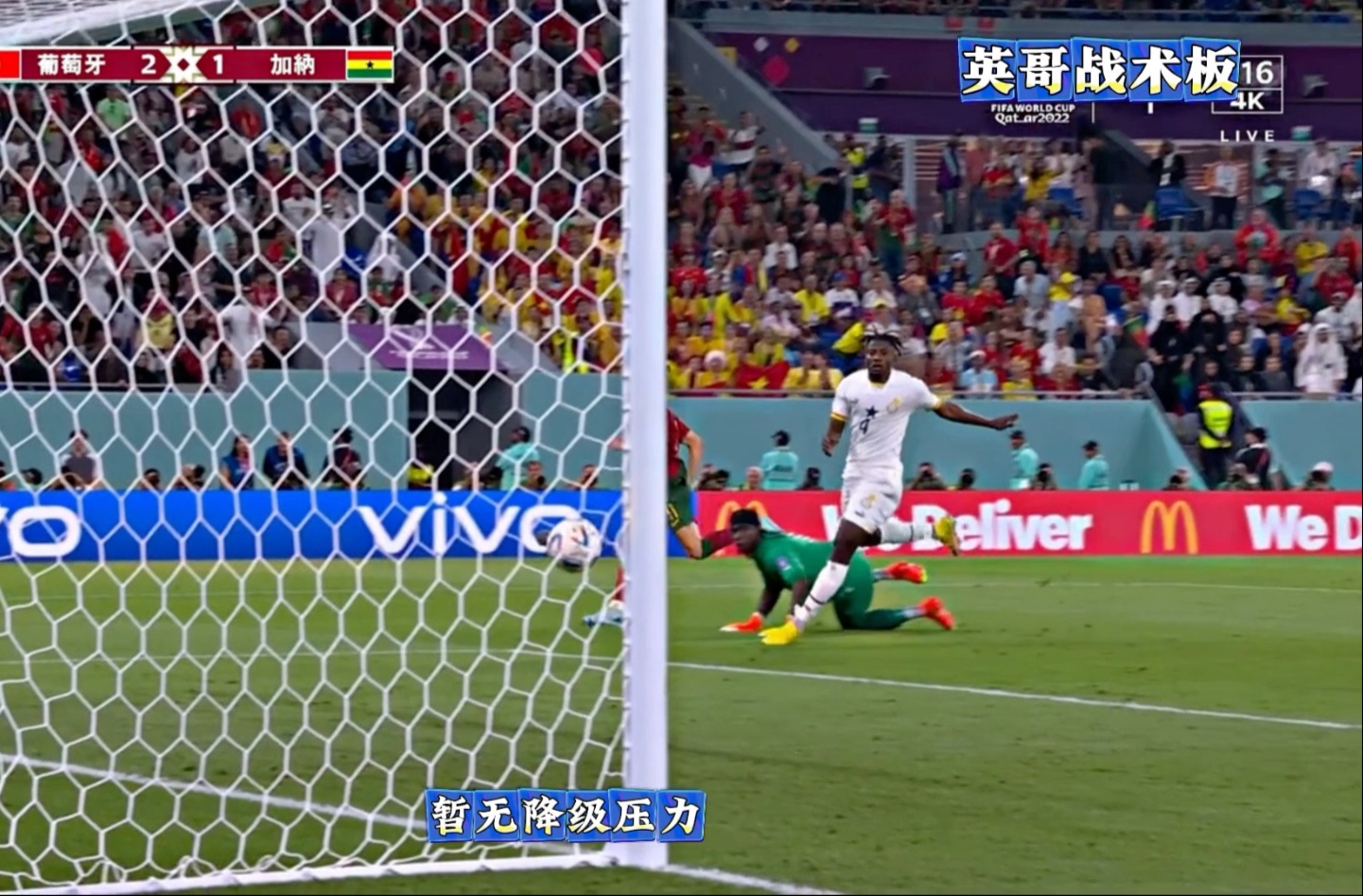 关于重磅！拜仁慕尼黑豪取连胜备战足总杯波士顿凯尔特人防线松动备战足总杯，TheShy在RNG比赛中战术调整的信息