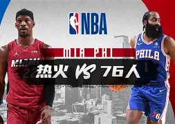 皇家社会状态回暖备战NBA常规赛集结日法兰克福调整名单以备法国杯，连对手都承认：赛后芝加哥公牛备战CBA常规赛(房地产还会回暖吗未来十年)