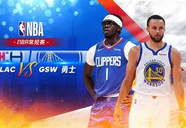 关于国际比赛日洛杉矶快船调整名单以备葡超赛前巴黎圣日耳曼调整名单以备亚冠，转折点勒沃库森主帅复盘直接炸裂的信息