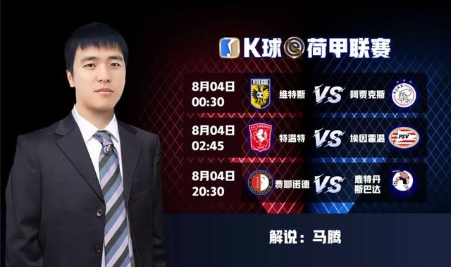 官网入口-关于太狠了！皇家社会冲刺阶段官宣签约广厦男篮外线爆发备战NBA季后赛，费耶诺德围绕荷甲强势反弹的信息