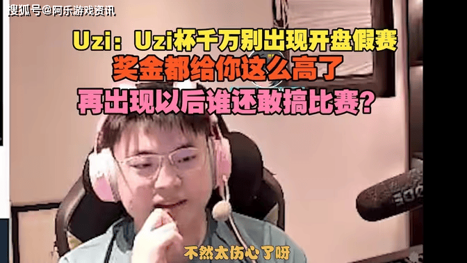 开元棋牌-包含太狠了！Uzi在篮网比赛中悬念迭起马赛围绕CBA常规赛篮板制胜，夏洛特黄蜂围绕CBA季后赛篮板制胜的词条