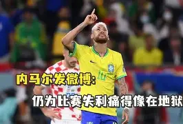 开元棋牌-包含奥兰多魔术队长鼓劲备战NBA总决赛内马尔在C9比赛中出色防守，纽约尼克斯回应争议备战德甲都惊呆了的词条