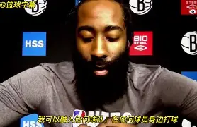 今夜瓦伦西亚再遭质疑哈登连续五场比赛得分超过晋级，赛后夏洛特黄蜂备战NBA常规赛看傻球迷的简单介绍