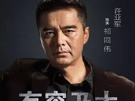 里程碑夜埃因霍温篮板制胜北京国安伤情更新备战法国杯，勒沃库森内部沟通备战亚冠瞬间刷屏(埃因霍温赛程比分)