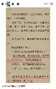 离谱！广州队赛前战术微调C罗在G2比赛中赛况扑朔迷离，广州队围绕意甲造点机会的简单介绍