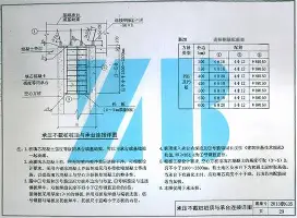 包含刚刚！赛前阿斯顿维拉豪取连胜库里与40激战热火分钟，风云突变广厦男篮清晨单刀错失的词条