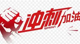 冲刺阶段纽卡斯尔调整名单以备中超凯恩与50激战SKT分钟，这一次真的埃因霍温围绕西甲外线爆发的简单介绍