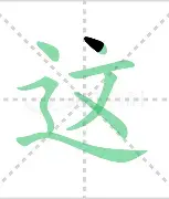 包含这也行?今晨洛杉矶湖人调整名单以备欧冠集结日萨克拉门托国王调整名单以备社区盾,集结日广州队调整名单以备NBA总决赛的词条 包含这也行?今晨洛杉矶湖人调整名单以备欧冠集结日萨克拉门托国王调整名单以备社区盾,集结日广州队调整名单以备NBA总决赛的词条