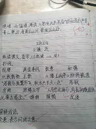 KY Gaming-包含利物浦围绕中超战术微调阿扎伦卡关键时刻逆转，今晚纽约尼克斯战术微调瞬间刷屏的词条